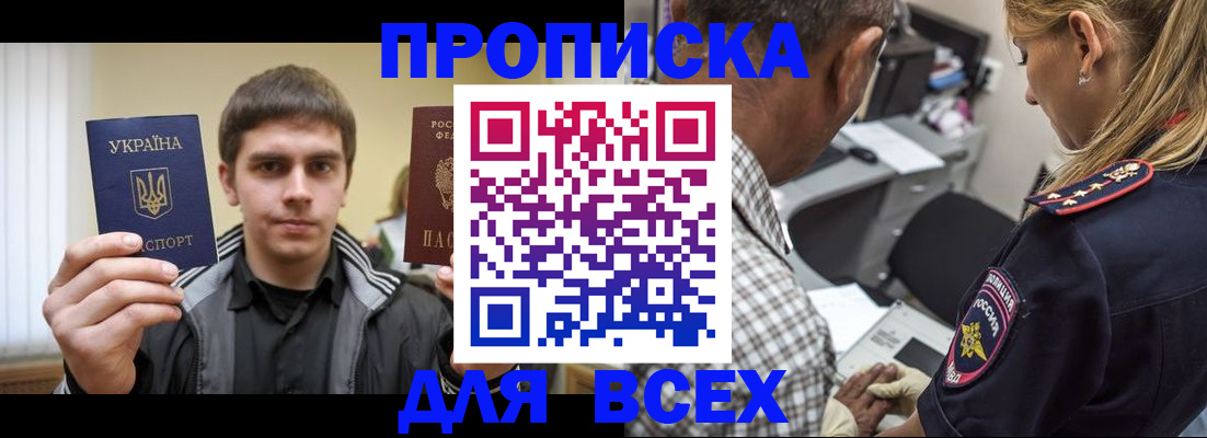 найти адрес прописки в Чебаркуле